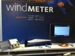 Dedication to blade monitoring raised big attention on Wind Expo 2015 in Japan