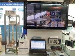 HBM at the “Wind Expo 2014” in Japan