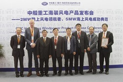 LM Wind Power CEO Marc de Jong at the CSIC HZ Windpower type certificate event at China Windpower. 