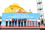 Ørsted and Sing Da Marine Structure unveils First Made-in-Taiwan Transition Piece Mock-up 