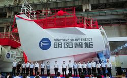 Image: Mingyang Smart Energy