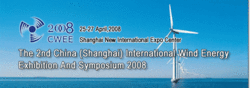 2nd China International Wind Energy Exhibition and Symposium 2008
