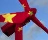 China - 1st stage of largest wind energy project (10 GW) completed